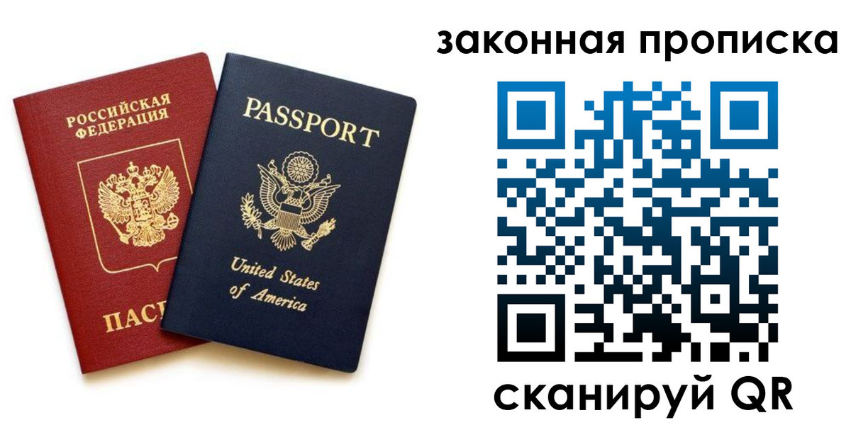 регистрация в Кондопоге