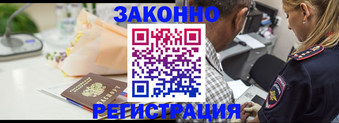 временная регистрация в Кондопоге