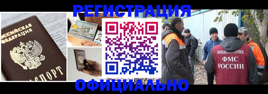 прописка паспорт в Кондопоге