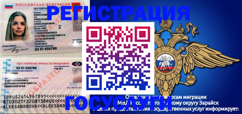 прописка в квартире в Кондопоге